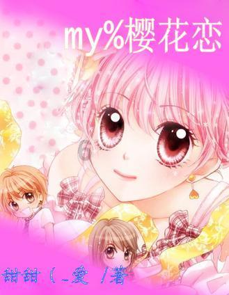 轩辕剑4外传：苍之涛