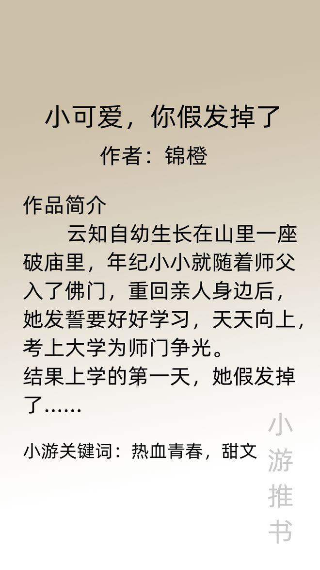岚图汽车月销超1万辆IPO加速推进 锚定年销10万辆目标出海版图再扩大