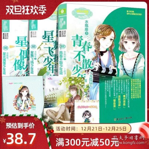 永恒之光