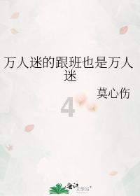 逃离龙的圣地