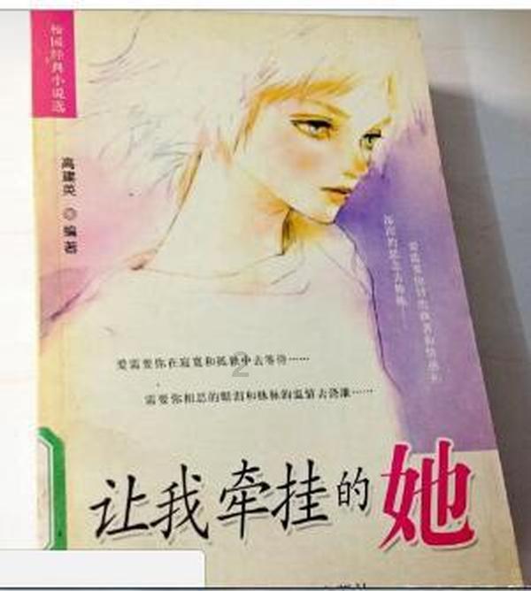 悬崖跳水运动