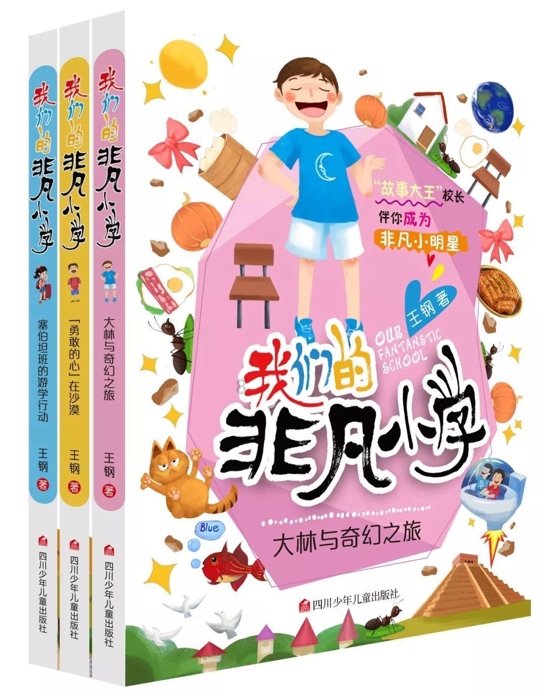 春联书法