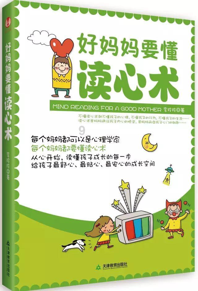 闽侯鸿尾五彩油菜腊月开