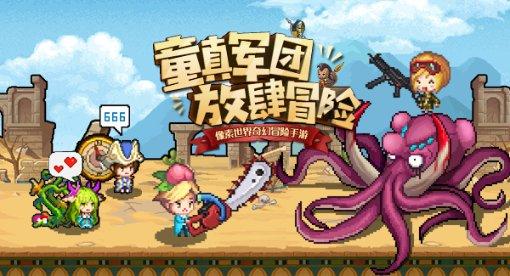 黄金矿工海底版