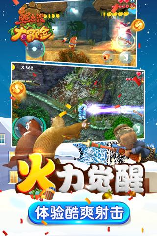 超级坦克联盟2