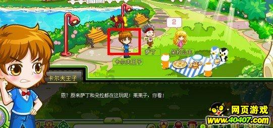 三国群英6