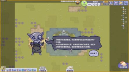 逃离比利部落小屋