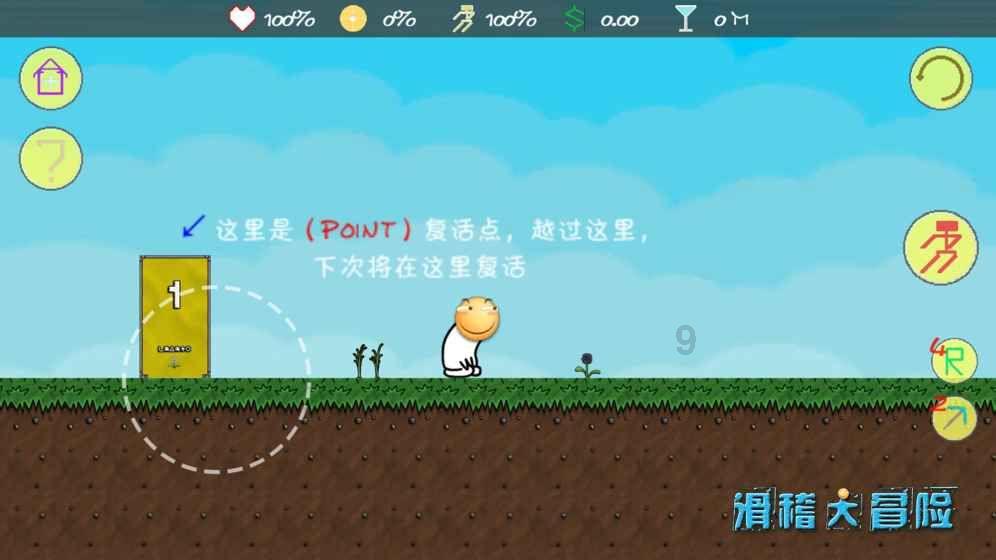 骨科护理院逃生