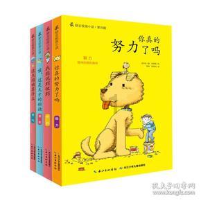 男人出轨一般都是为了什么？游戏画面