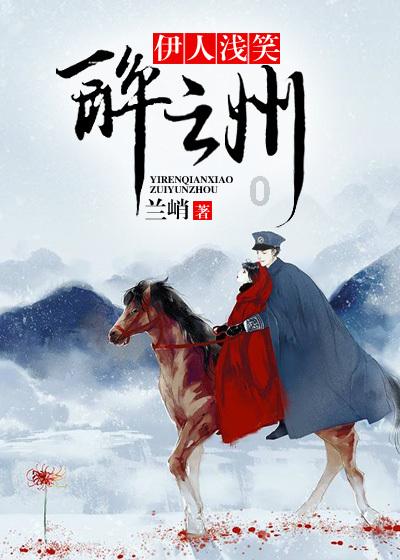 熊出没百层大冒险