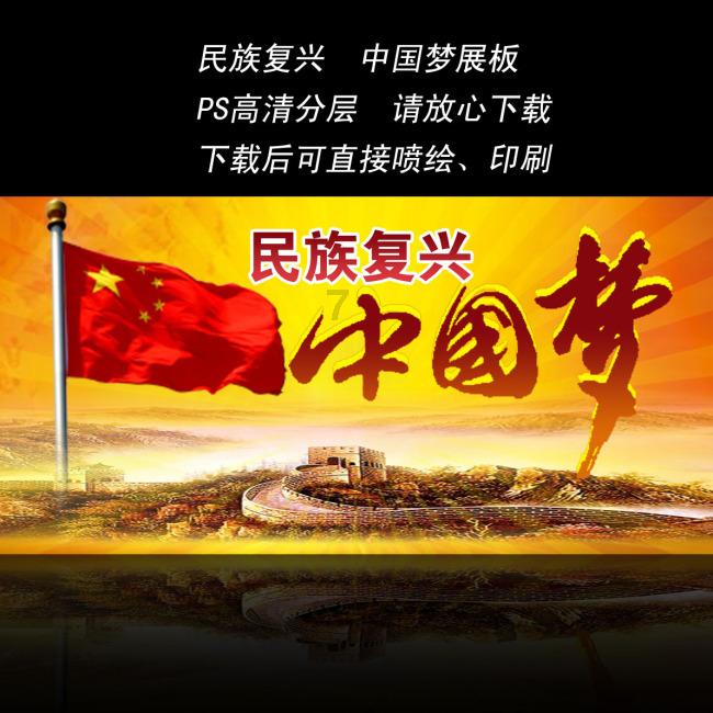 引球进框