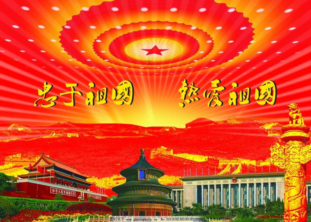 美人有计
