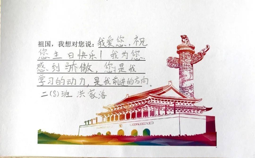 深夜廻