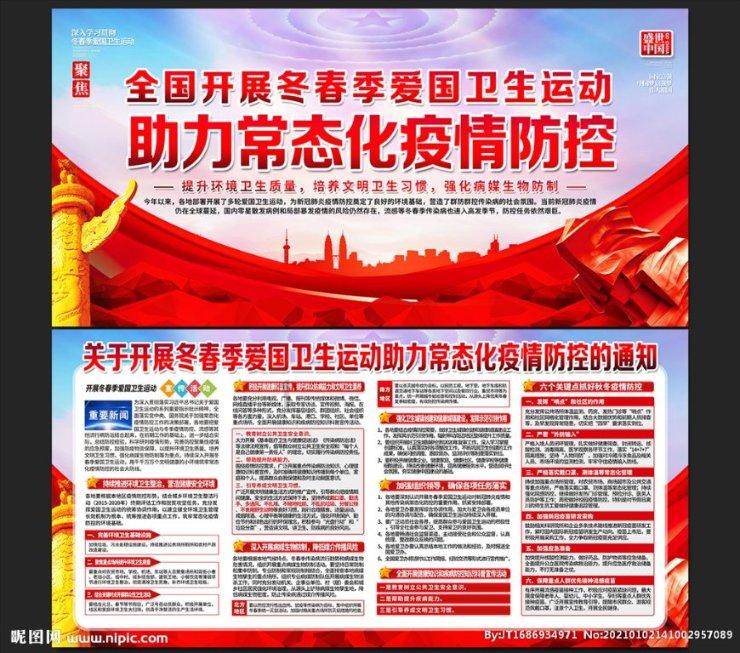 双点医院