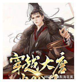 蝎子逃生之地