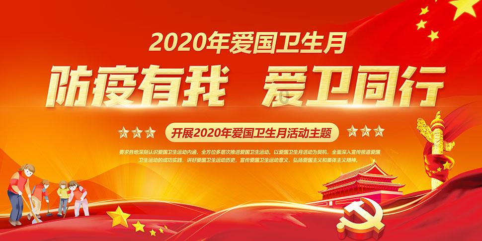 以动制“冻”防寒保供