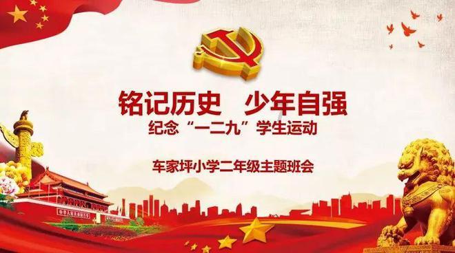 镇魔曲