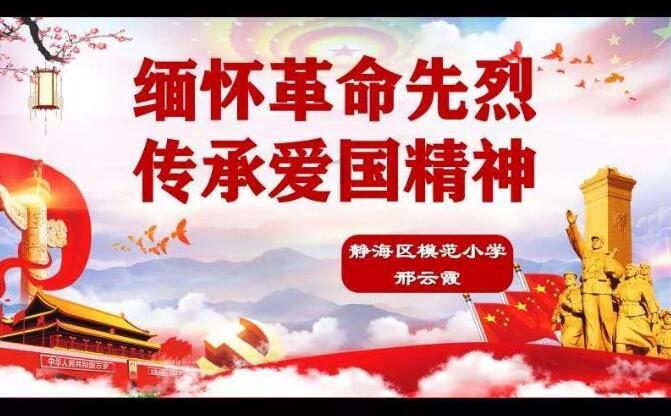 书法作品投稿：书画新传奇，梦想零距离