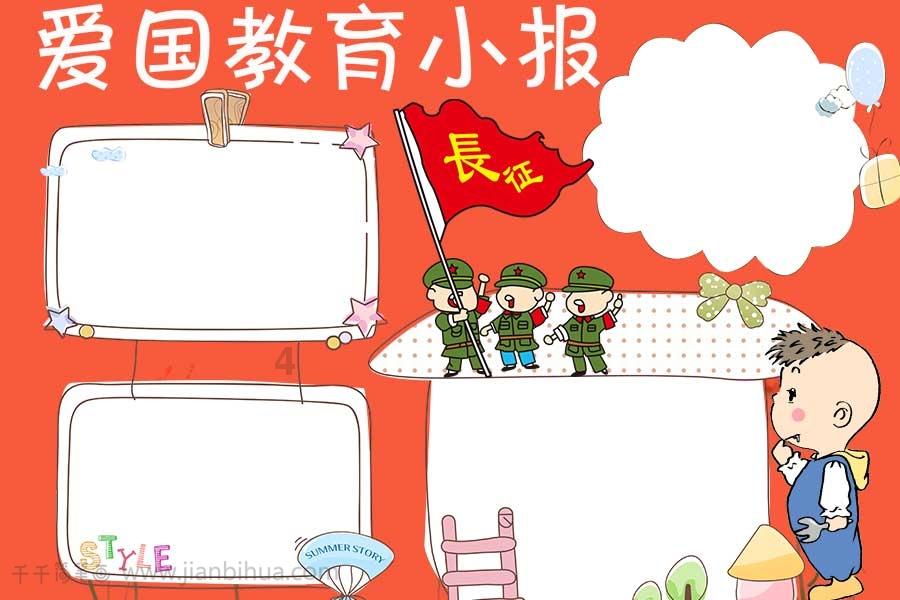 半岛铁盒是什么梗游戏画面