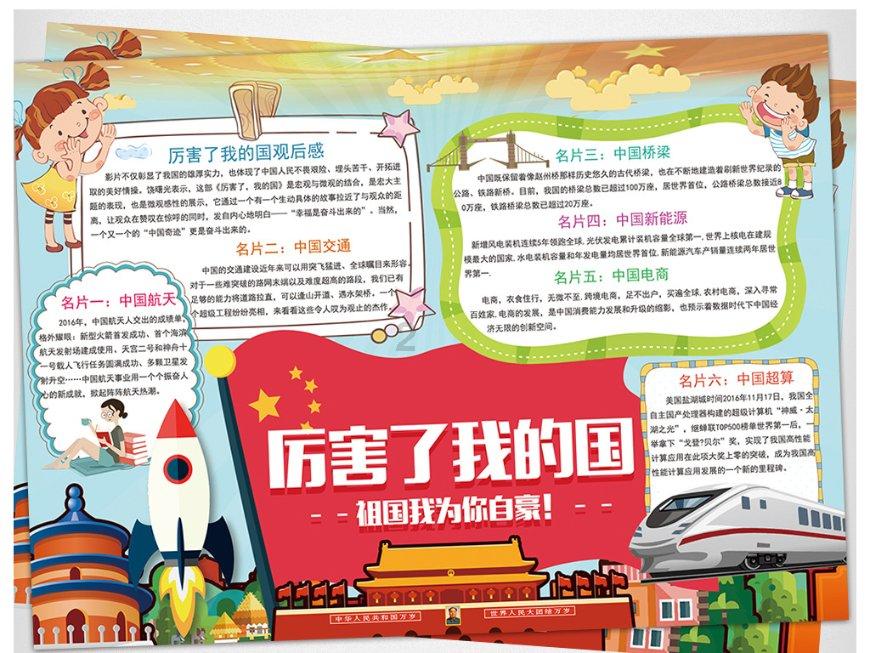 传“美国散户大本营”Reddit最快3月在美上市 估值至少50亿美元