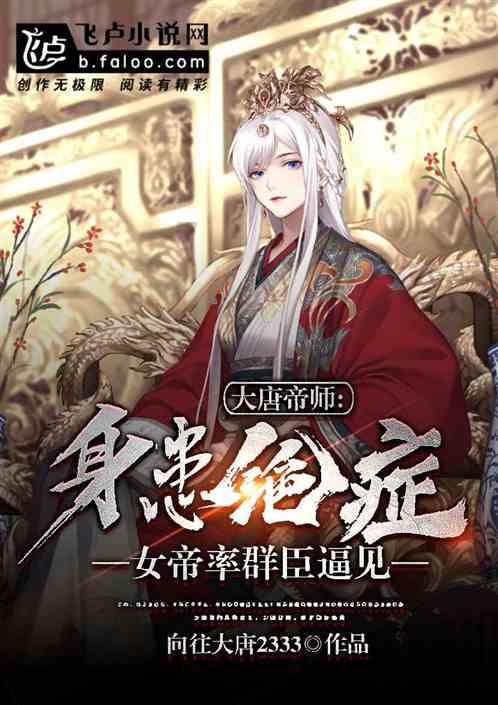 三国群英7