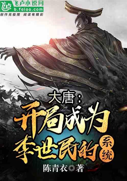 魔狐泡泡龙