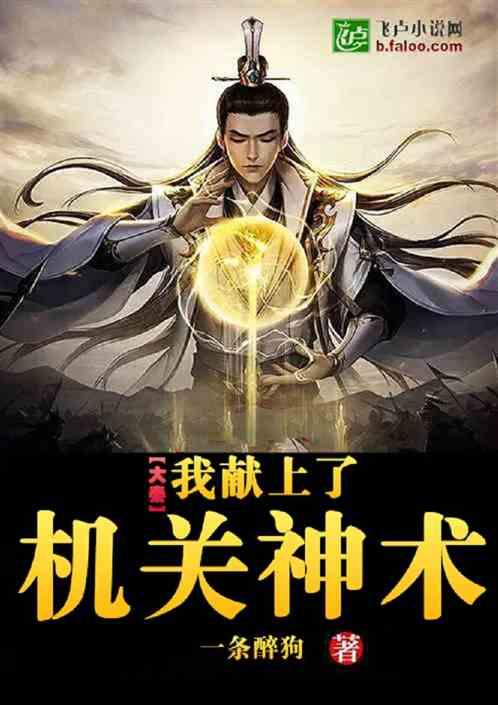派驻纪检监察组开展新任处级干部集体廉政谈话