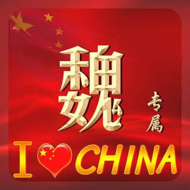 山西代表团205名运动员出战“十四冬”