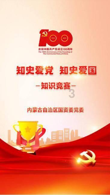 天津市两会观察：保护开放百年法政学堂旧址，传承李大钊爱国精神