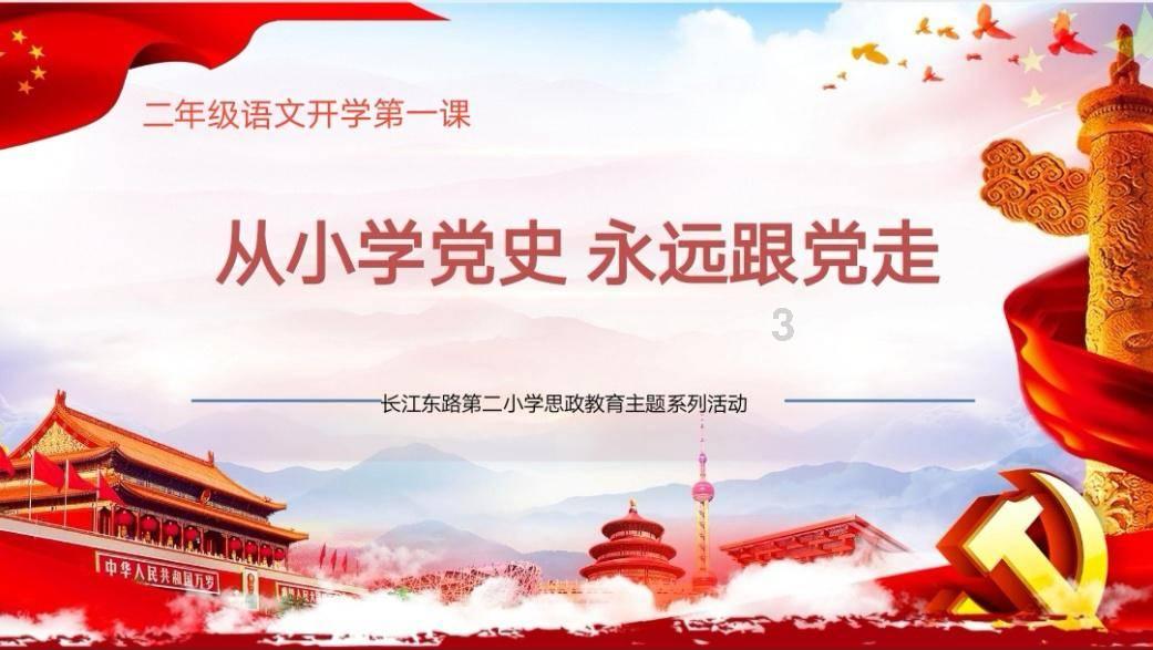 拜耳集团股价暴跌 因Roundup除草剂诉讼亏损22.5亿美元