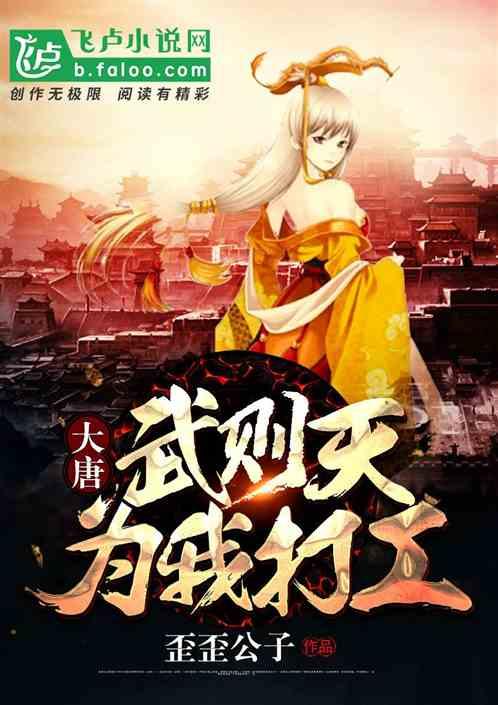 组装机械章鱼龙