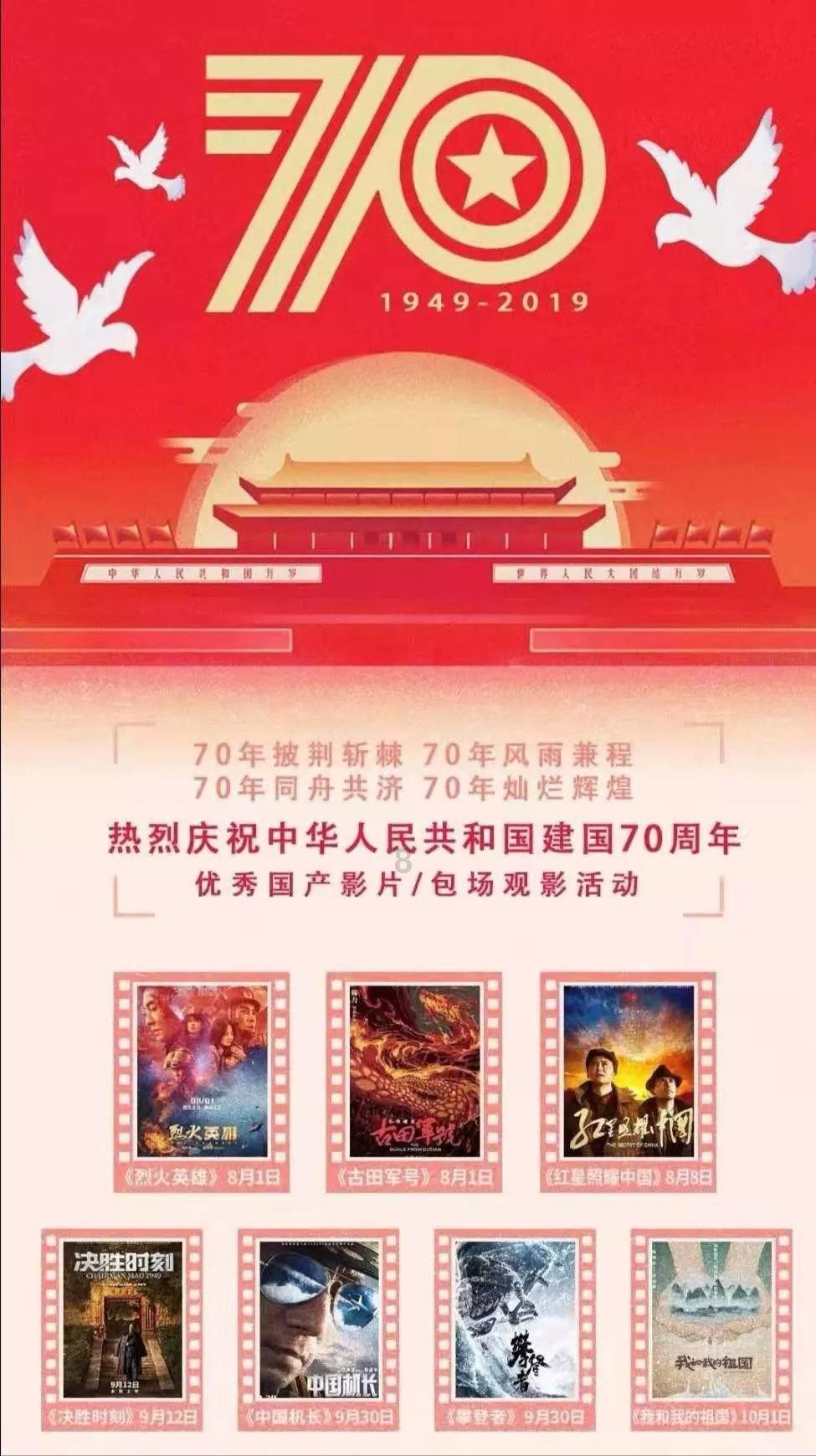 逃离奇异森林