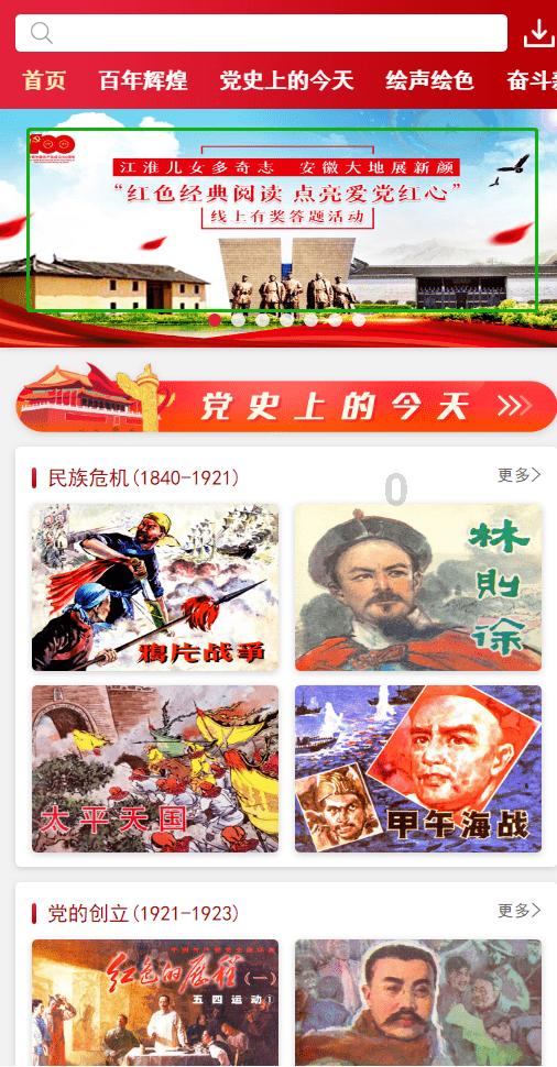 四阶魔方这样怎么解 黄面复原不了了 无论转多少次都是这个样子？游戏画面