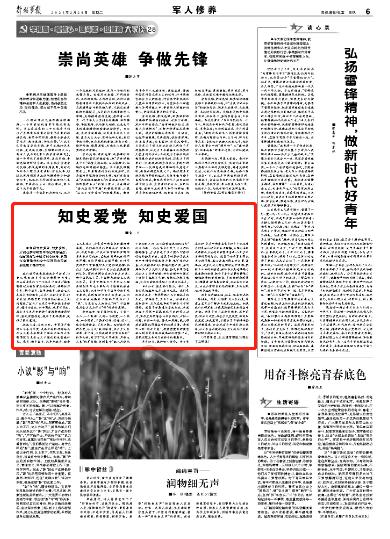 拯救红松鼠