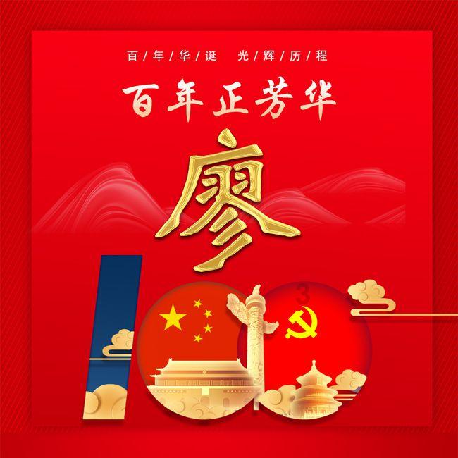 数字消一消
