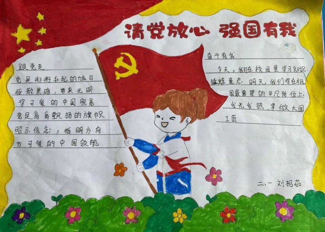 在父母身边没有幸福感 怎么办？游戏画面