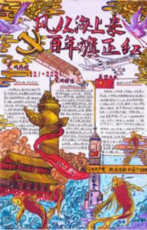 四十岁怎么扎头发游戏画面
