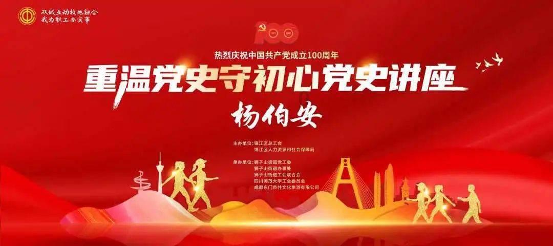 最后一站