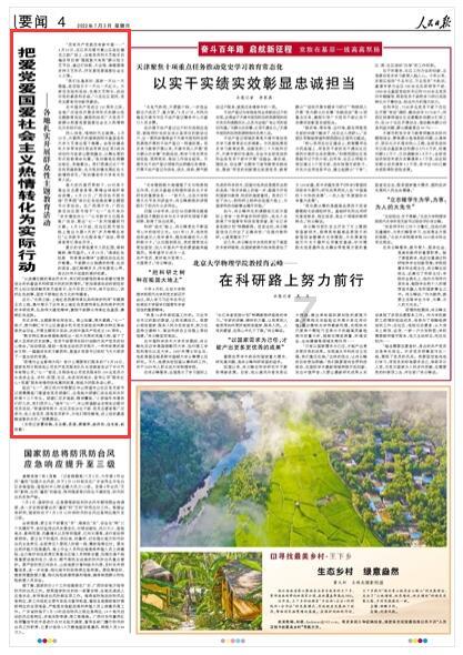 皇室宫殿