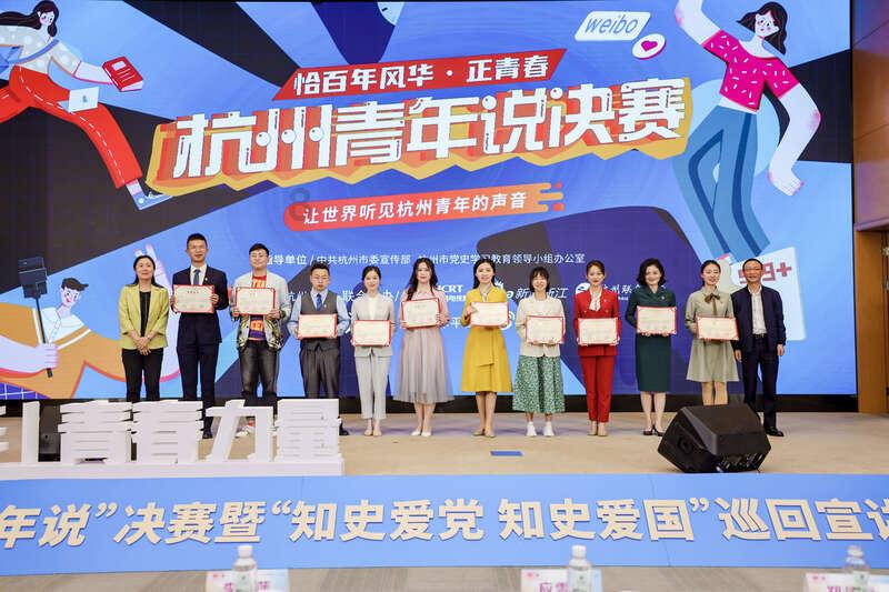 鄂尔多斯工业互联网开发者大会举行 李理出席 杜汇良致辞