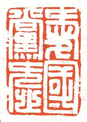 建温馨之家 增教工福祉 | 枣庄市第十八中学教工之家揭牌仪式圆满举行