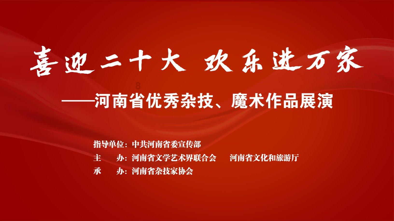 传说之下