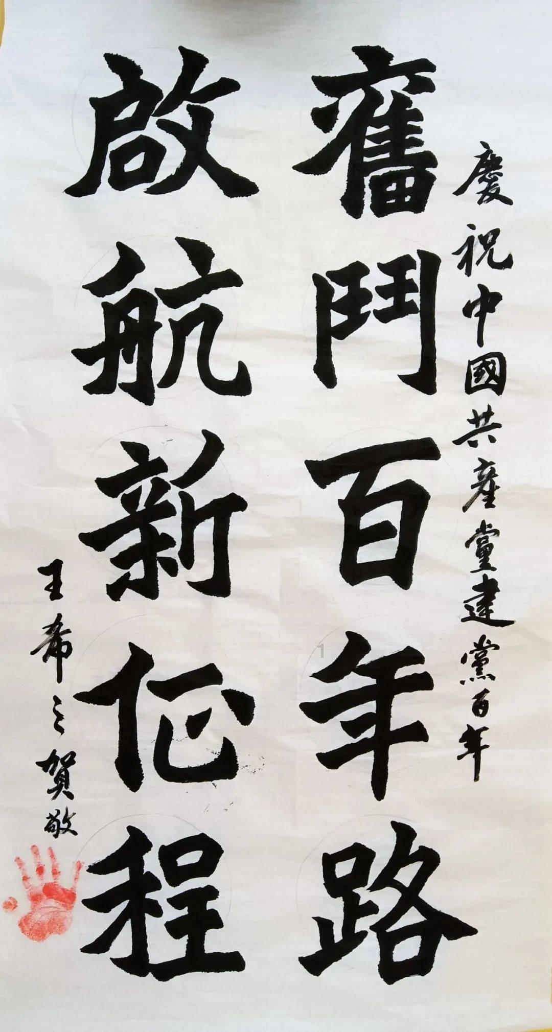 太空守卫战