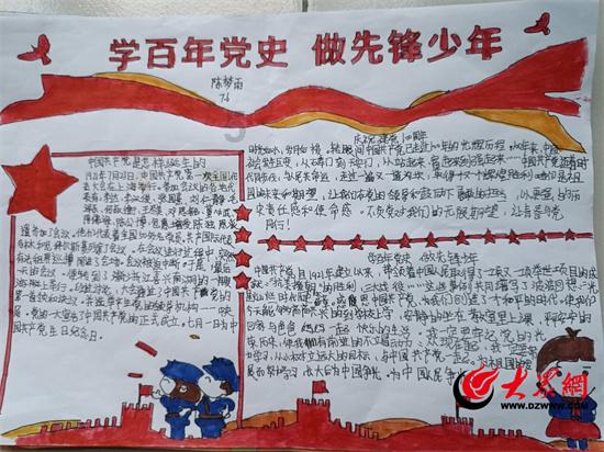 哆啦A梦3奇迹之岛