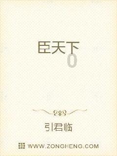 穴居人打高尔夫