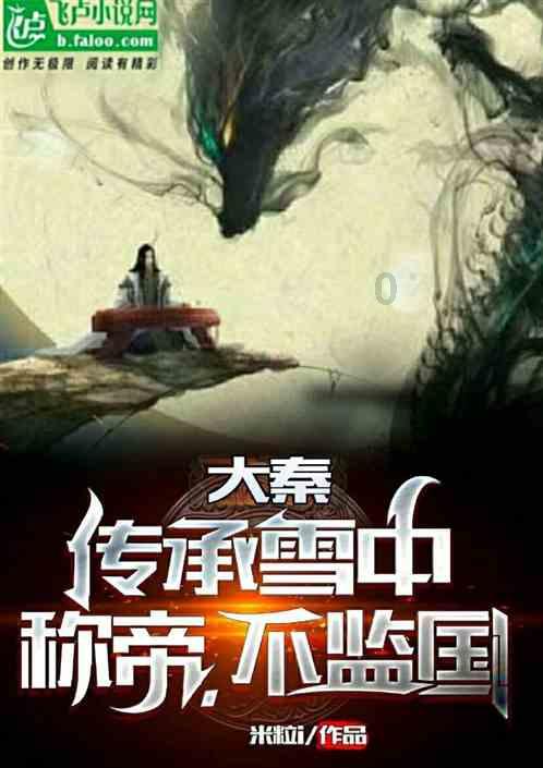 火影忍者OL