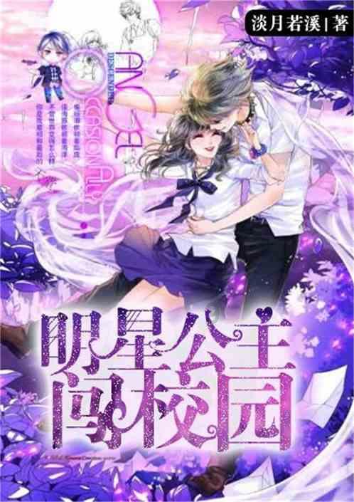 四川方言手电叫什么？游戏画面