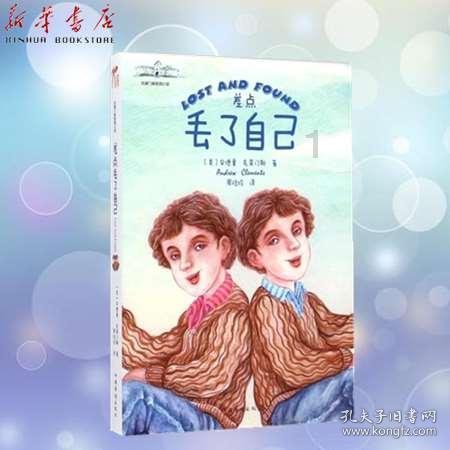 迷你飞机大战